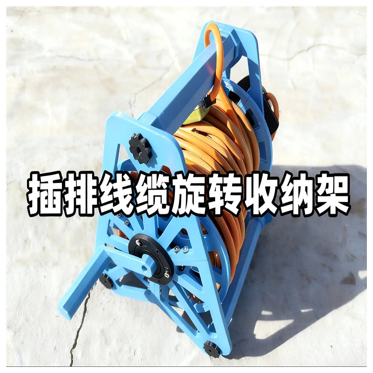 cable management organizer for power strip rotating wire holder desk cord tidy box surge protector mount space saving plug cover