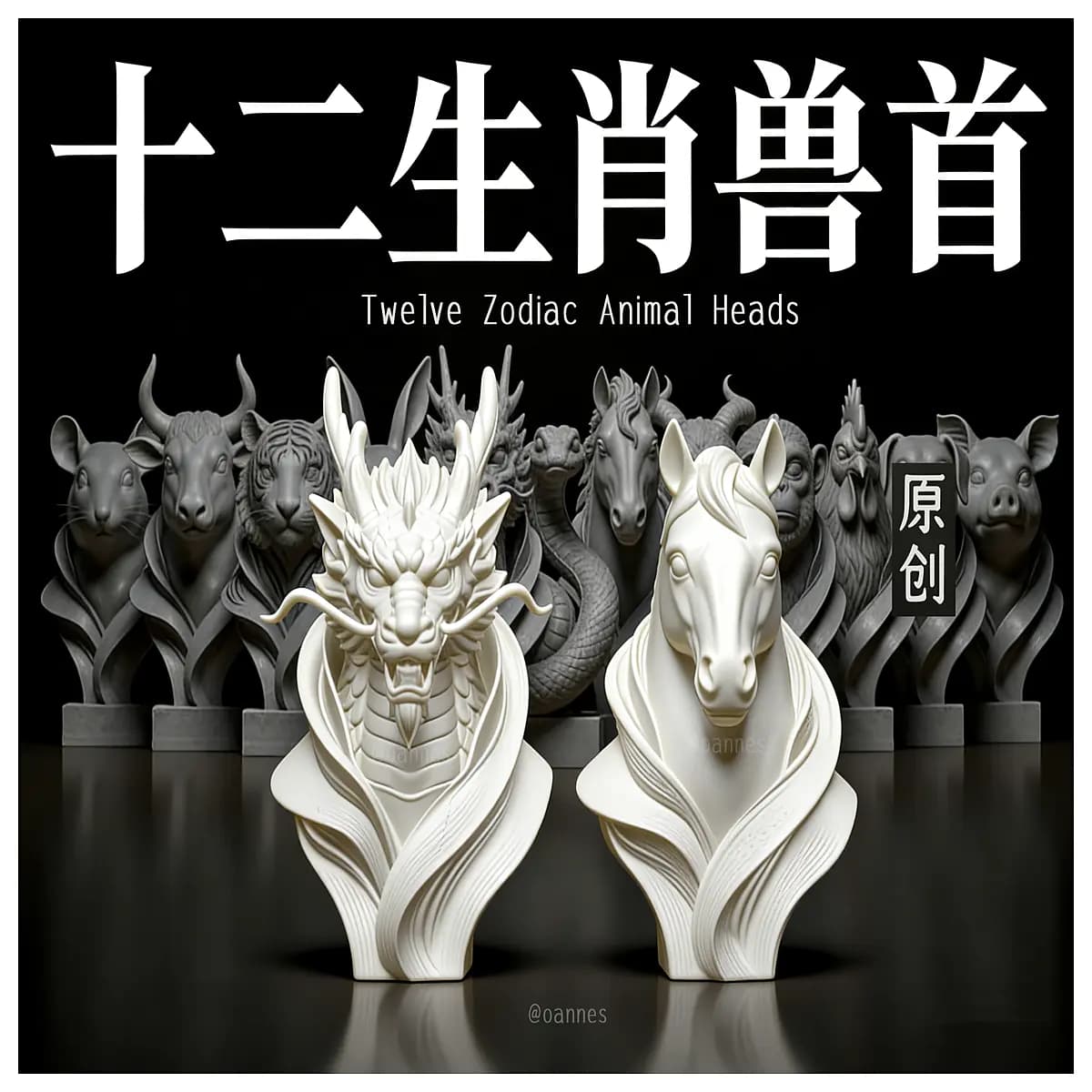 chinese zodiac dragon horse spirit statue lucky home decor feng shui wealth charm gift
