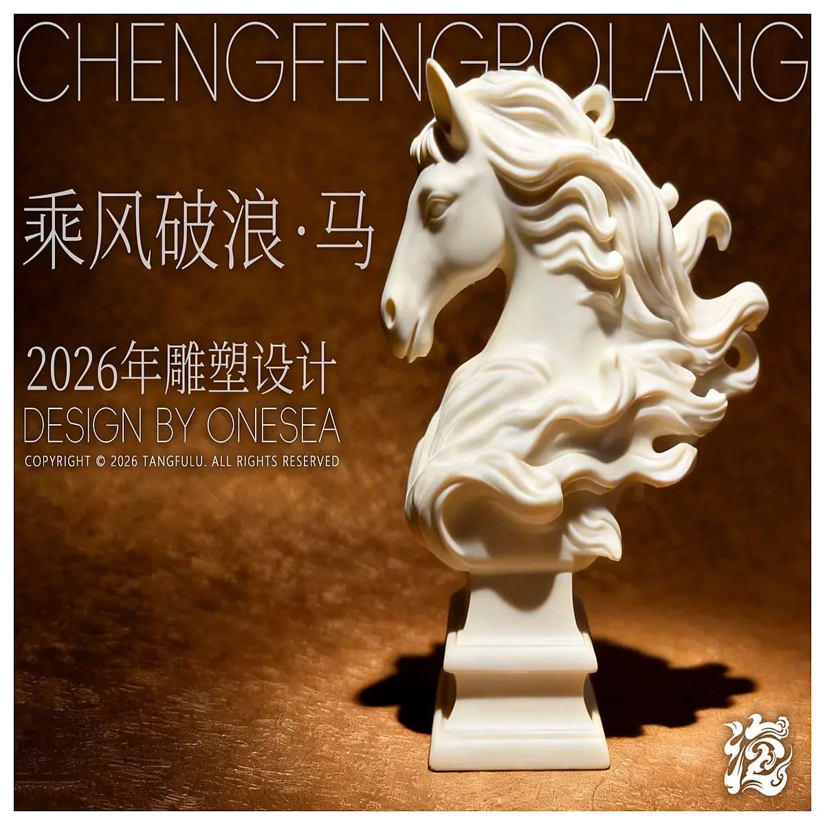 2026 year of the horse sculpture riding the wind and waves bronze horse statue office desk decor lucky zodiac gift home ornament new year celebration