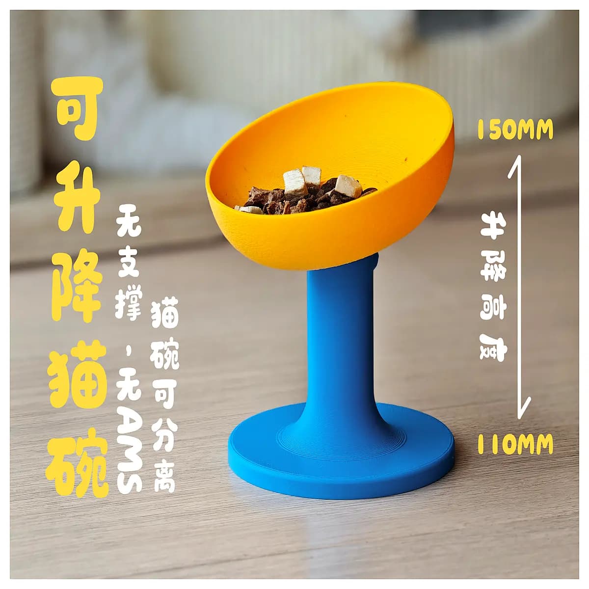 adjustable height cat bowl ergonomic feeder for neck pain relief slow feed dish elevated food water station