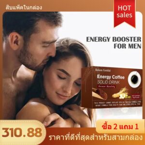 โกโก้จ่อย ผลิตภัณฑ์เสริมอาหาร ผู้ใหญ่